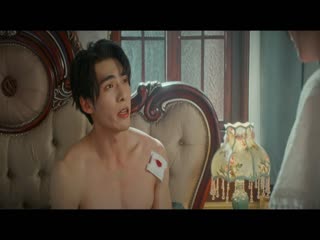 Liệt Diễm Tân Nương Tập Tập 20