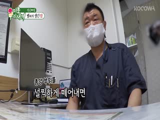 Phim Nhật Ký Của Mẹ Tập 439