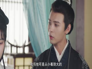 Ước Nguyện Thành Hiện Thực Tập Tập 18