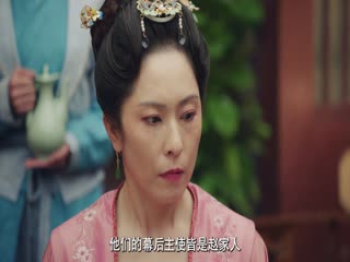 Ước Nguyện Thành Hiện Thực Tập Tập 17