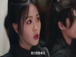 Ước Nguyện Thành Hiện Thực Tập Tập 13