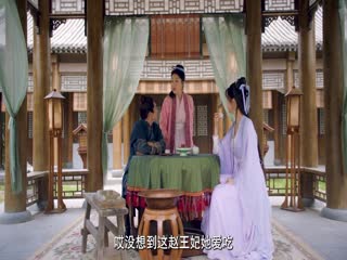 Ước Nguyện Thành Hiện Thực Tập Tập 06
