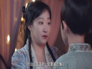 Ước Nguyện Thành Hiện Thực Tập Tập 14