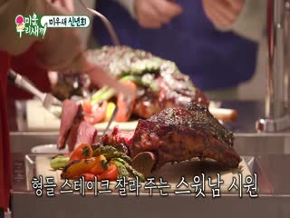 Phim Nhật Ký Của Mẹ Tập 278