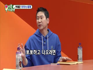 Phim Nhật Ký Của Mẹ Tập 283