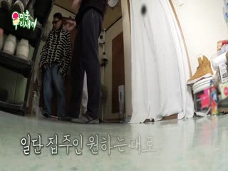 Phim Nhật Ký Của Mẹ Tập 282