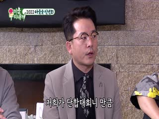 Phim Nhật Ký Của Mẹ Tập 277