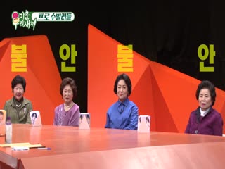 Phim Nhật Ký Của Mẹ Tập 284