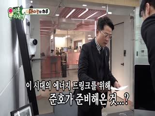 Phim Nhật Ký Của Mẹ Tập 269