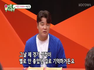 Phim Nhật Ký Của Mẹ Tập 441