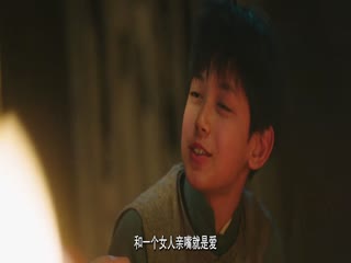 Phu Nhân Tập Tập 24
