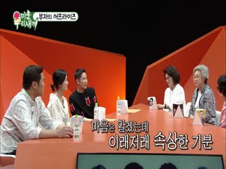 Phim Nhật Ký Của Mẹ Tập 43