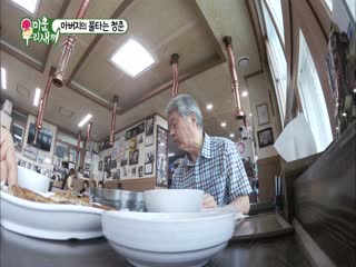 Phim Nhật Ký Của Mẹ Tập 59