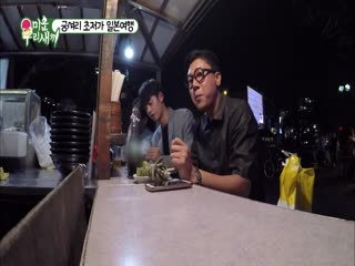 Phim Nhật Ký Của Mẹ Tập 45