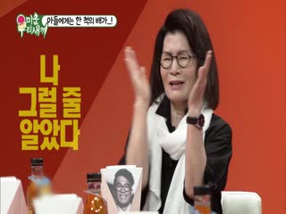 Phim Nhật Ký Của Mẹ Tập 53