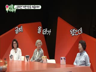 Phim Nhật Ký Của Mẹ Tập 48