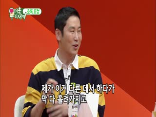 Phim Nhật Ký Của Mẹ Tập 55