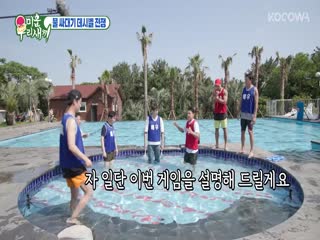 Phim Nhật Ký Của Mẹ Tập 251