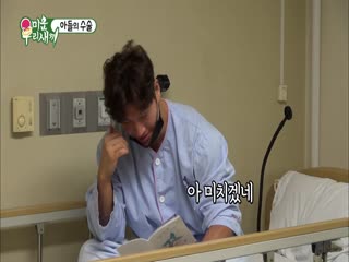 Phim Nhật Ký Của Mẹ Tập 81