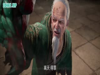 Tiên Nghịch Tập Tập 29