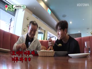 Phim Nhật Ký Của Mẹ Tập 152