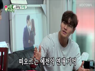 Phim Nhật Ký Của Mẹ Tập 164