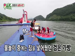 Phim Nhật Ký Của Mẹ Tập 255