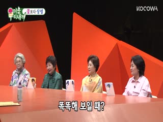 Phim Nhật Ký Của Mẹ Tập 236