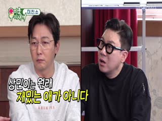 Phim Nhật Ký Của Mẹ Tập 334