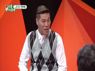 Phim Nhật Ký Của Mẹ Tập 109