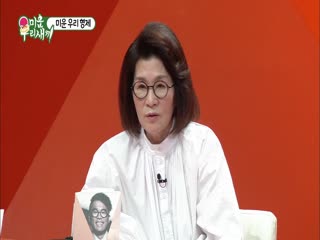 Phim Nhật Ký Của Mẹ Tập 72