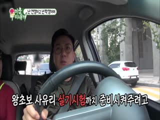 Phim Nhật Ký Của Mẹ Tập 61