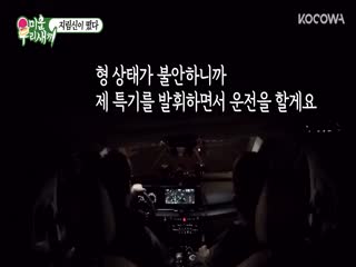 Phim Nhật Ký Của Mẹ Tập 237