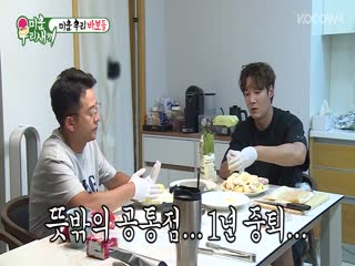 Phim Nhật Ký Của Mẹ Tập 258