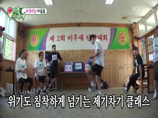 Phim Nhật Ký Của Mẹ Tập 246