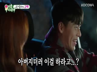 Phim Nhật Ký Của Mẹ Tập 223