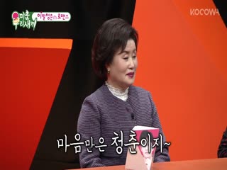 Phim Nhật Ký Của Mẹ Tập 332