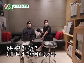 Phim Nhật Ký Của Mẹ Tập 342