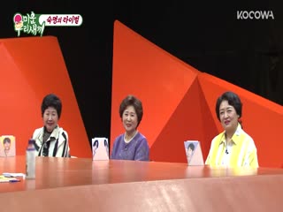 Phim Nhật Ký Của Mẹ Tập 252