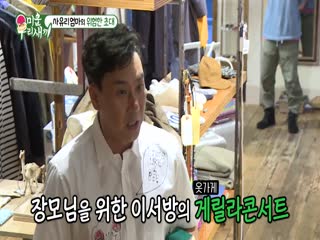 Phim Nhật Ký Của Mẹ Tập 90