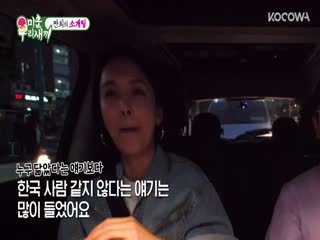 Phim Nhật Ký Của Mẹ Tập 210