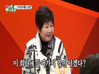 Phim Nhật Ký Của Mẹ Tập 122