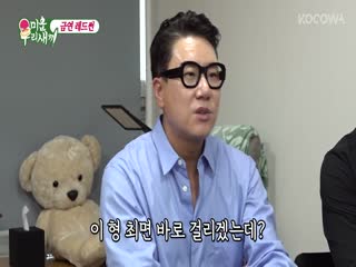 Phim Nhật Ký Của Mẹ Tập 348