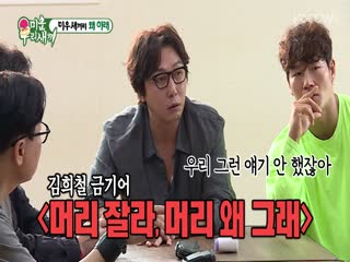 Phim Nhật Ký Của Mẹ Tập 195