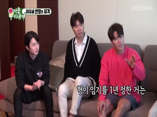 Phim Nhật Ký Của Mẹ Tập 222