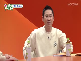 Phim Nhật Ký Của Mẹ Tập 293