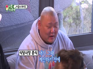 Phim Nhật Ký Của Mẹ Tập 85