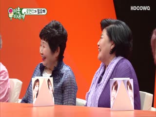 Phim Nhật Ký Của Mẹ Tập 137