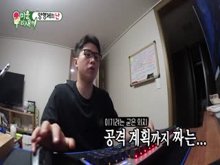 Phim Nhật Ký Của Mẹ Tập 74