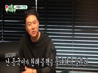 Phim Nhật Ký Của Mẹ Tập 115